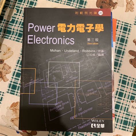 電子學pdf下載